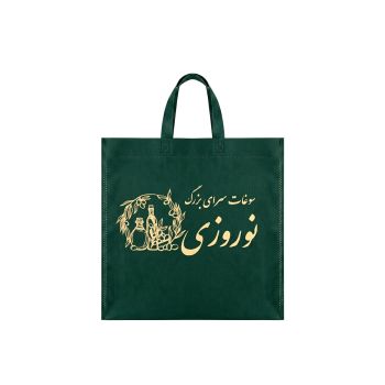 ساک دستی فلت دسته زنبیلی 40در45 - 60گرم