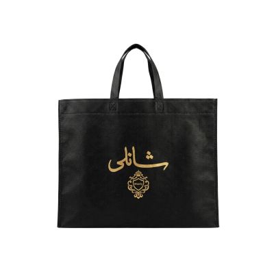 ساک دستی فلت دسته زنبیلی 45در35 - 60گرم